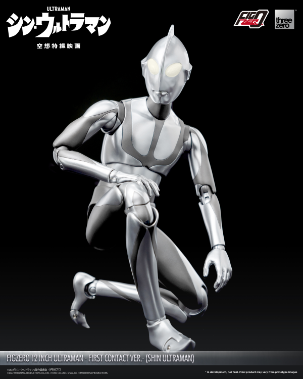 Three Zero FigZero 12 inch Ultraman -First Contact Ver.- (SHIN ULTRAMAN) | 4895250807822