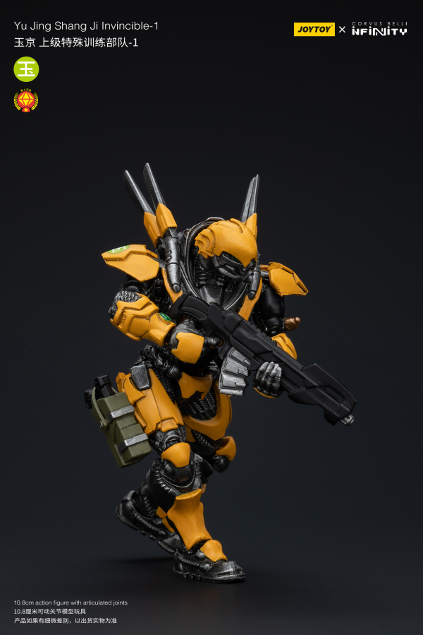 Joy Toy Yu Jing shang Jilnvincible-1