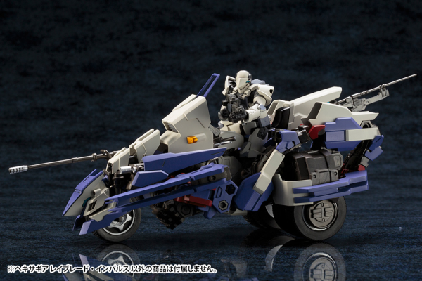KOTOBUKIYA RAYBLADE IMPULSE