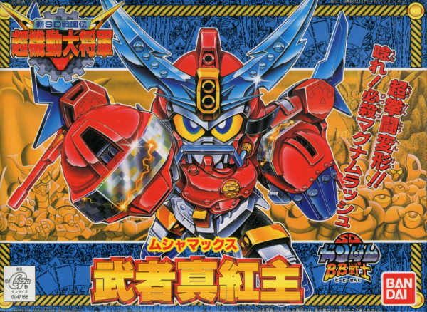 BB144 MUSHA MAX | 4902425471686