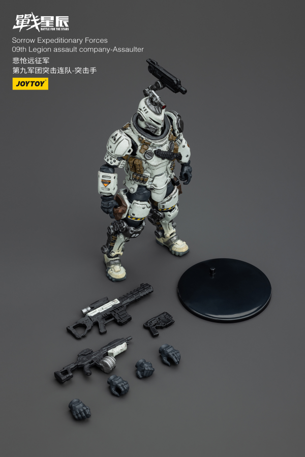Joy Toy Sorrow Expeditionary Forces 09th Legion Assault Company-Assaulter