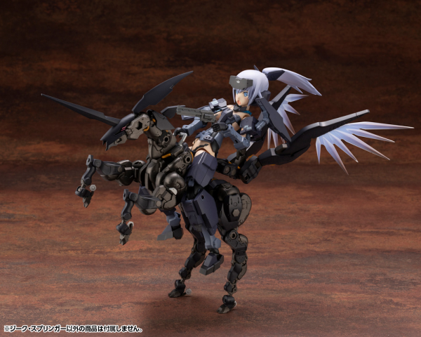 KOTOBUKIYA SIEG SPRINGER(4934054057702)(4934054057702)