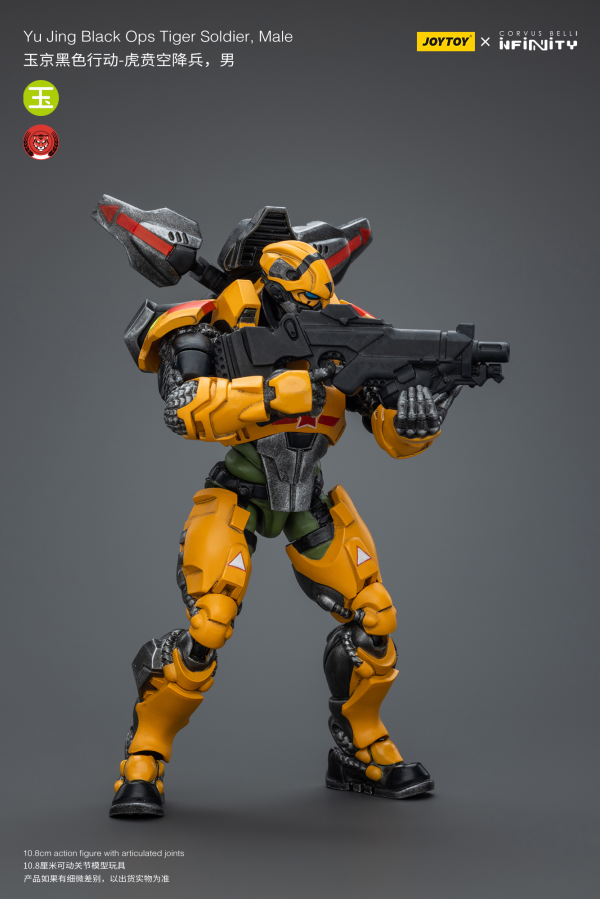 Joy Toy Yu Jing Black Ops Tiger Soldier, Male | 6973130375819