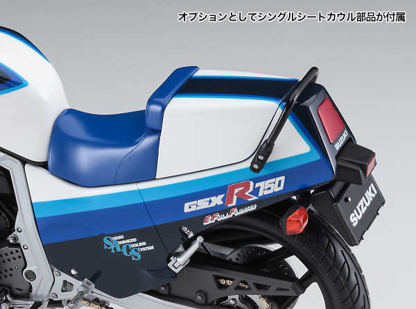 Hasegawa [BK7] 1:12 SUZUKI GSX-R750(G)(GR71G)(4967834215078)(4967834215078)