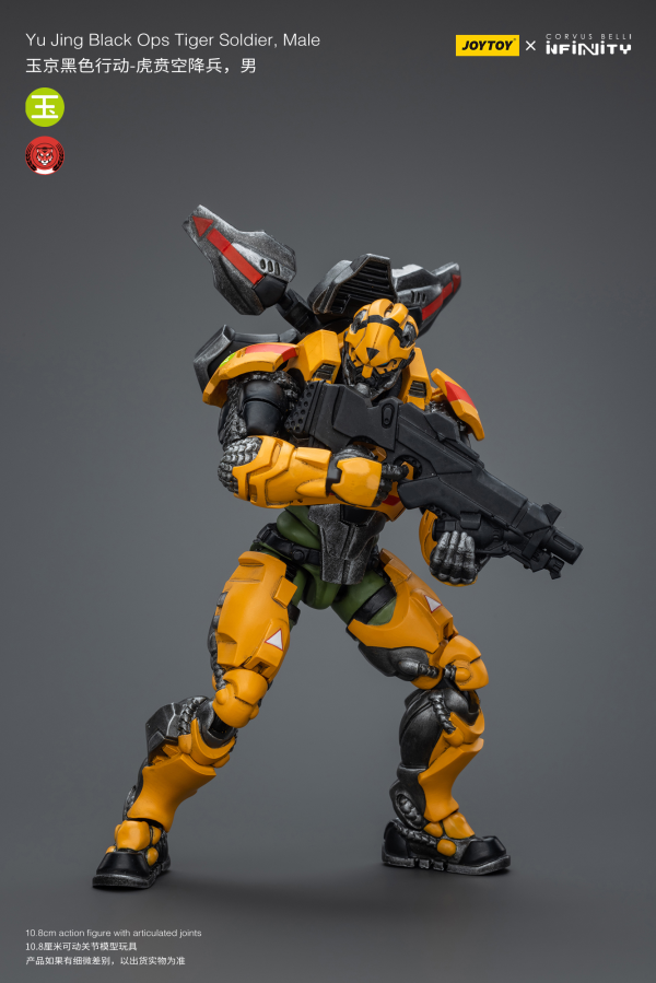 Joy Toy Yu Jing Black Ops Tiger Soldier, Male | 6973130375819
