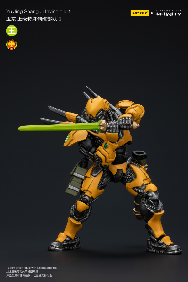 Joy Toy Yu Jing shang Jilnvincible-1