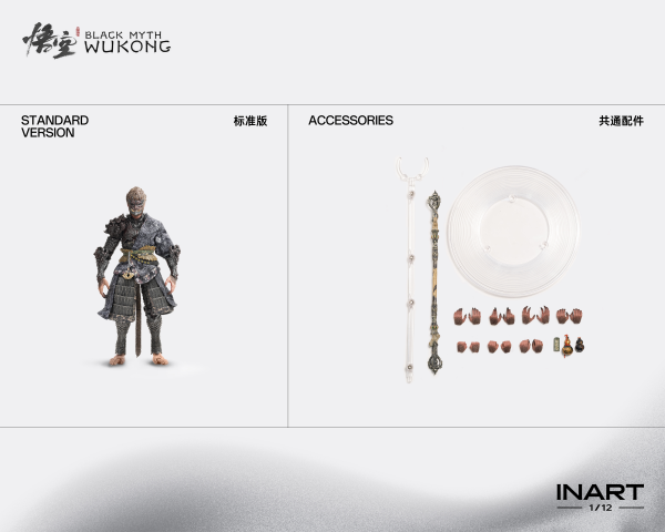 Queen Studios Black Myth: Wukong 1/12 Scale Action Figure - The Destined One in the Bronze Armor Set - Standard Version | 6972662531694
