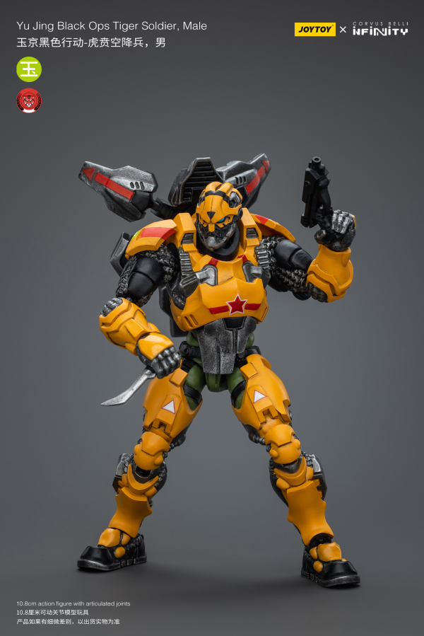 Joy Toy Yu Jing Black Ops Tiger Soldier, Male | 6973130375819