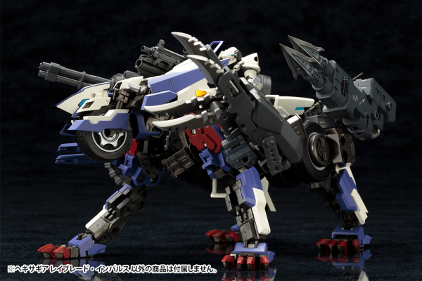 KOTOBUKIYA RAYBLADE IMPULSE