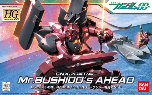 HG 1/144 #27 Bushido's Ahead