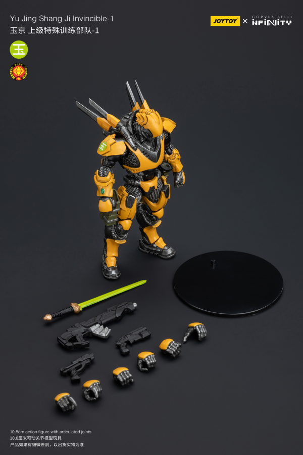 Joy Toy Yu Jing shang Jilnvincible-1