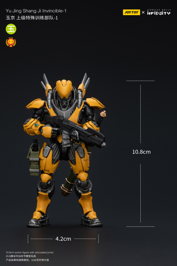 Joy Toy Yu Jing shang Jilnvincible-1