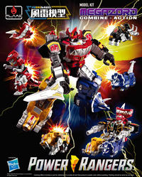 Flame Toys [Furai Model] Megazord | 4897054514418