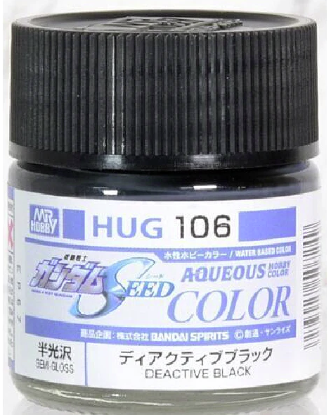 Mr Hobby AQUEOUS HOBBY COLOR - DEACTIVE BLACK | 4973028507249