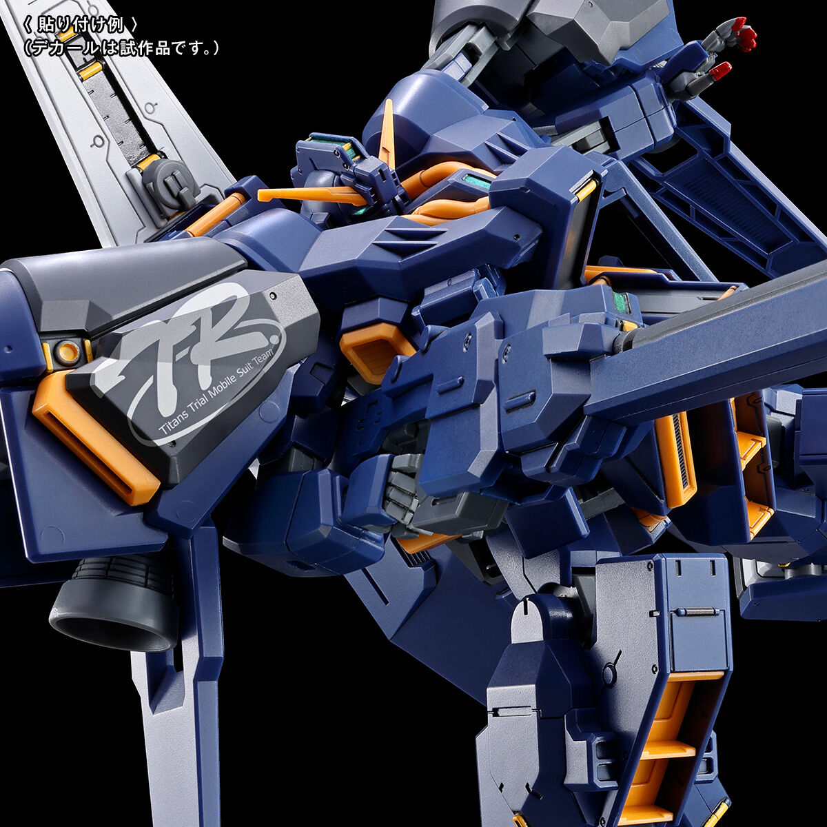 P-Bandai Gundam Decal DX 10