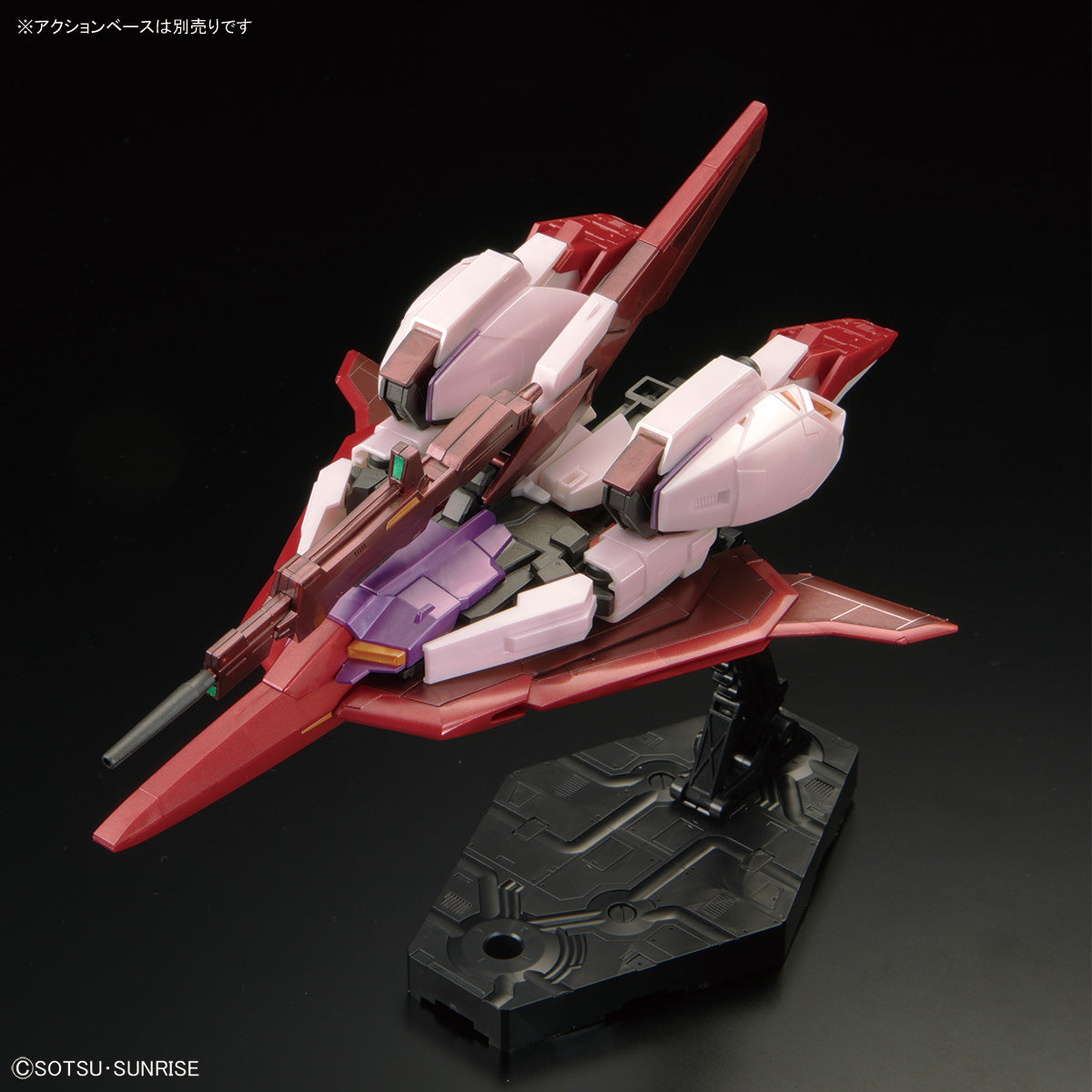 HG 1/144 The Gundam Base Limited Zeta Gundam [U.C.0088] (Bio-Sensor Image Color)