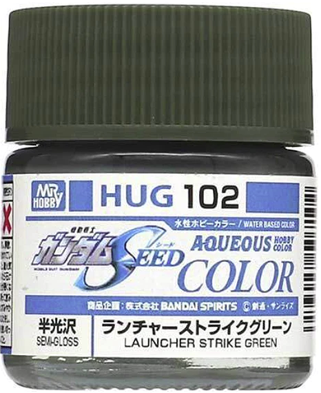 Mr Hobby AQUEOUS HOBBY COLOR - LAUNCHER STRIKE GREEN | 4973028507102