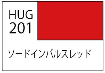 Mr Hobby AQUEOUS HOBBY COLOR - SWORD IMPULSE RED | 4973028507560