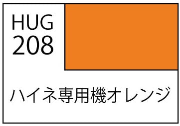 Mr Hobby AQUEOUS HOBBY COLOR - ORANGE FOR HEINE WESTENFLUSS | 4973028507638