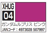 GSI Creos Aqueous Gundam Color Witch of Mercury Series - Lfrith Pink