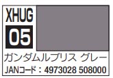 Mr Hobby Aqueous Gundam Color Witch of Mercury Series - Lfrith Gray | 4973028508000