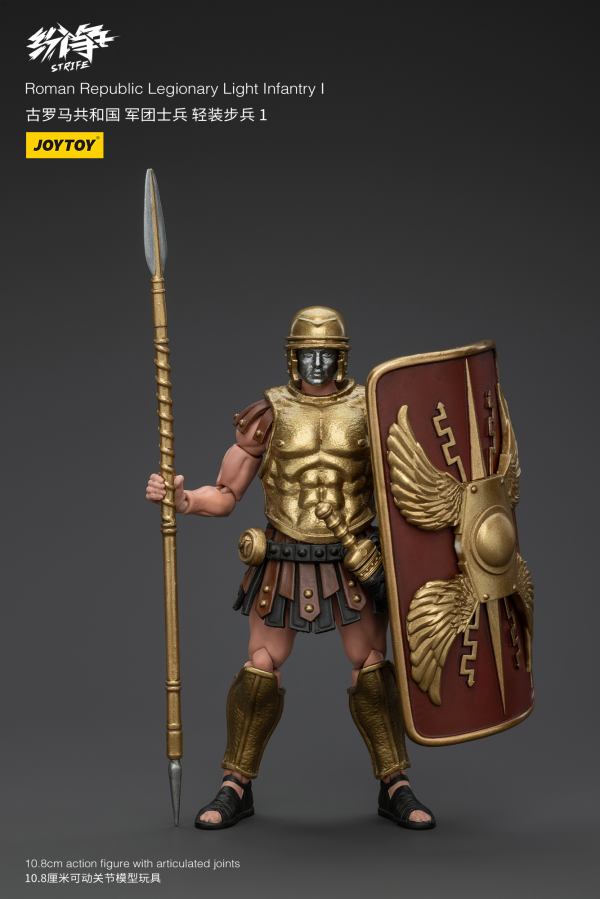 Joy Toy Roman Republic Legionary Light Infantry I | 6973130375987