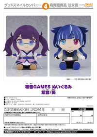 Waon Games Plushie Shion | 4580590184626