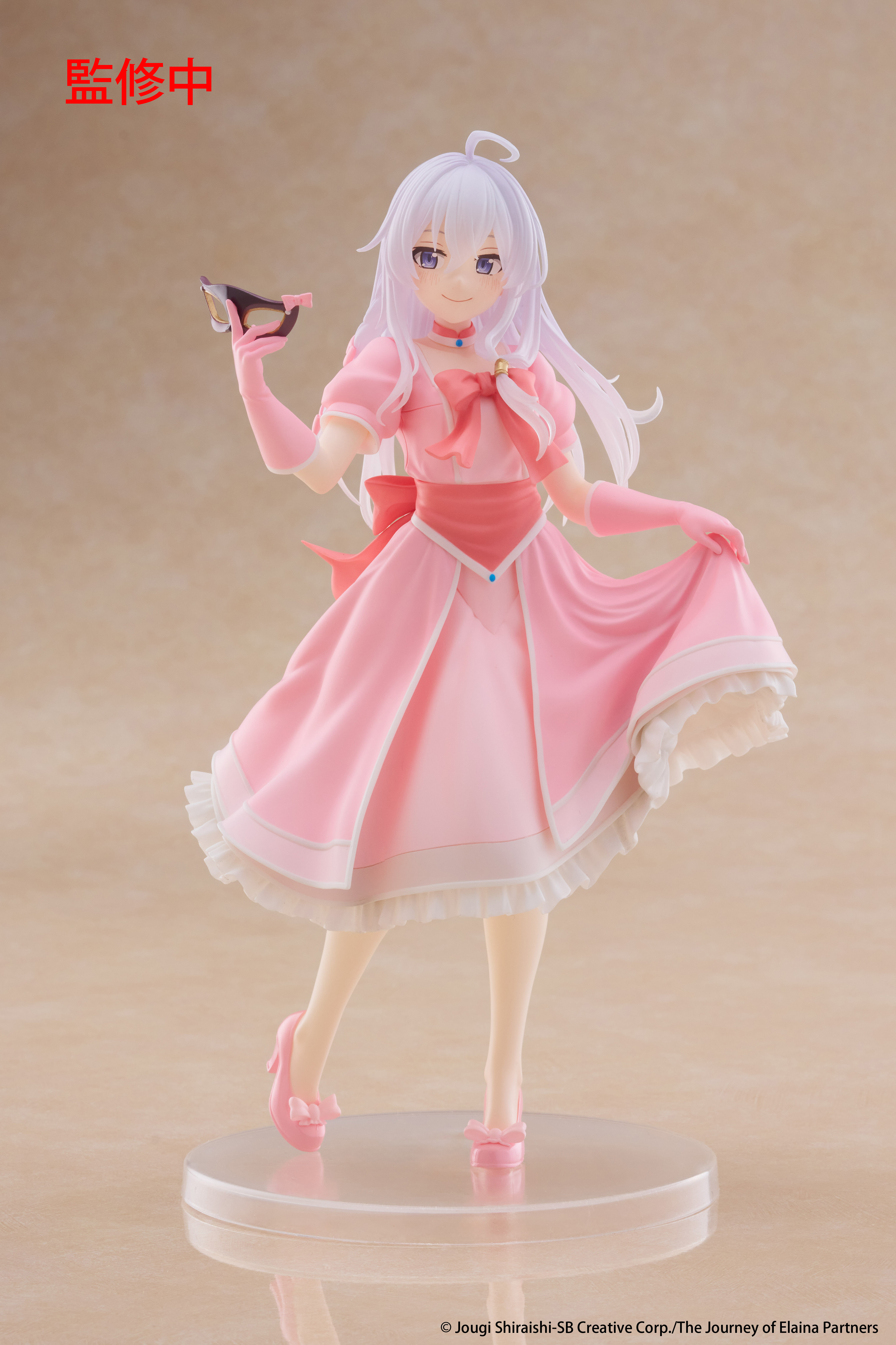 Wandering Witch: The Journey of Elaina Coreful Figure - Elaina (Mask&amp;Party Dress Ver.) | 0840342403905