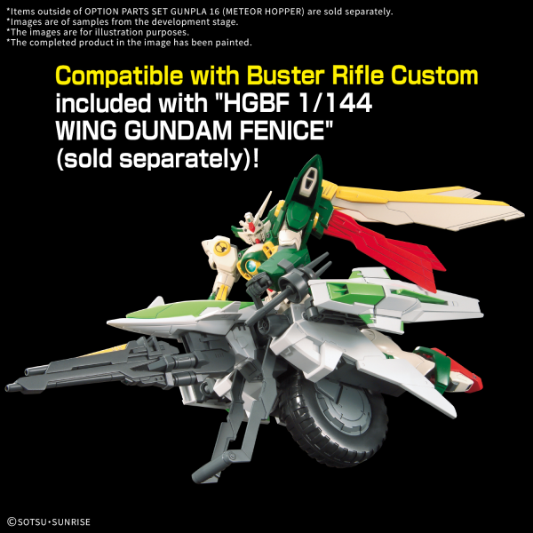 OPTION PARTS SET GUNPLA 16 (METEOR HOPPER) | 4573102685681