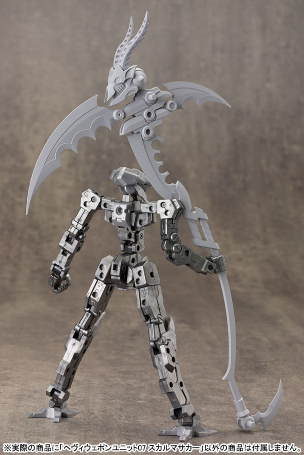 KOTOBUKIYA HEAVY WEAPON UNIT07 SKULL MASSACRE | 812771022699