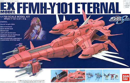 Bandai EX Model EX-21 1/1700 Eternal "Gundam SEED"