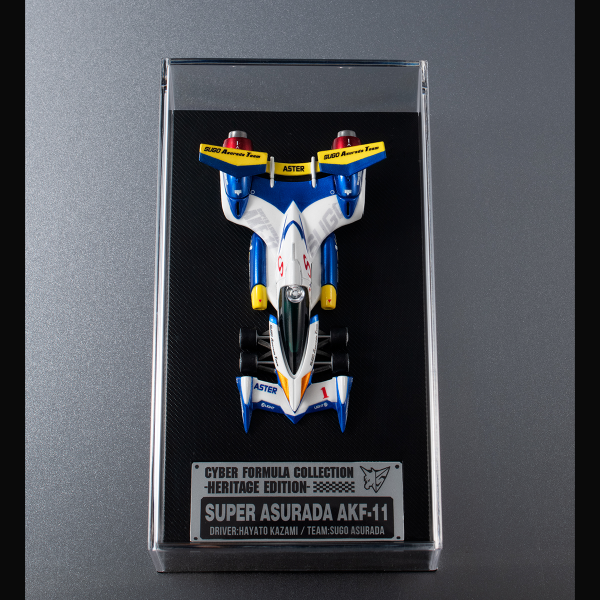 MegaHouse C.F.C Heritage Edition FUTURE GPX CYBER FORMULA11 Indomitable spirit Set | 4535123844256