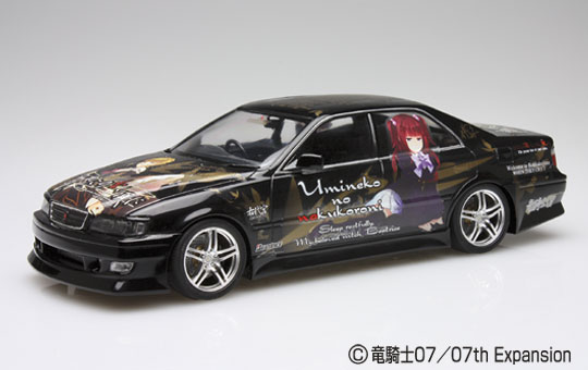 Aoshima 1/24 When They Cry 3 VERTEX JZX100 CHASER LATE MODEL (TOYOTA)(4905083047538)(4905083047538)