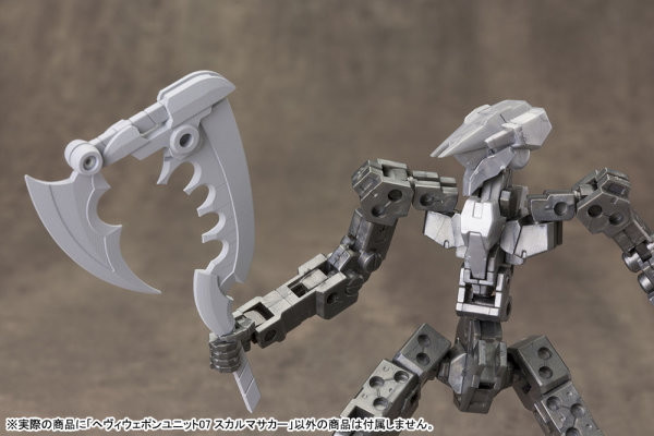 KOTOBUKIYA HEAVY WEAPON UNIT07 SKULL MASSACRE | 812771022699