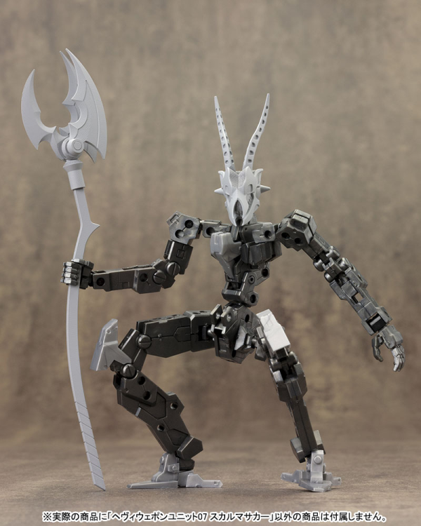 KOTOBUKIYA HEAVY WEAPON UNIT07 SKULL MASSACRE | 812771022699