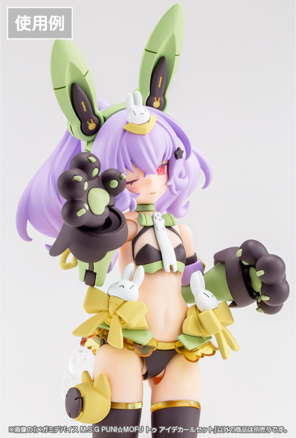 KOTOBUKIYA MEGAMI DEVICE M.S.G PUNI☆MOFU TU EYE DECAL SET
