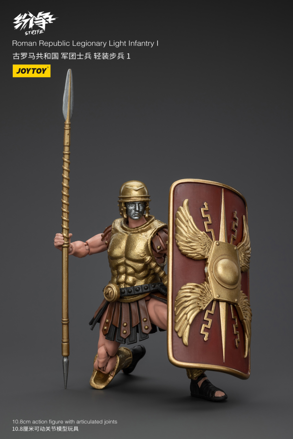 Joy Toy Roman Republic Legionary Light Infantry I | 6973130375987