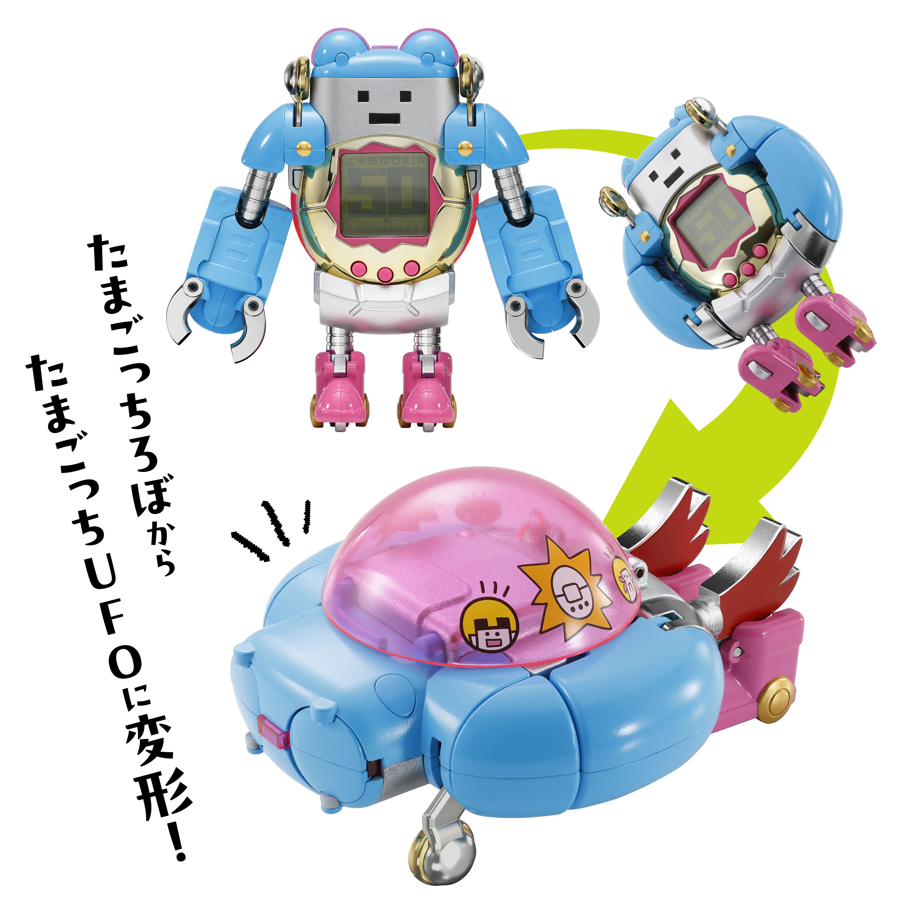 CHOGOKIN TAMAGOTCHI ROBOT "TAMAGOTCHI", TAMASHII NATIONS CHOGOKIN | 4573102675125