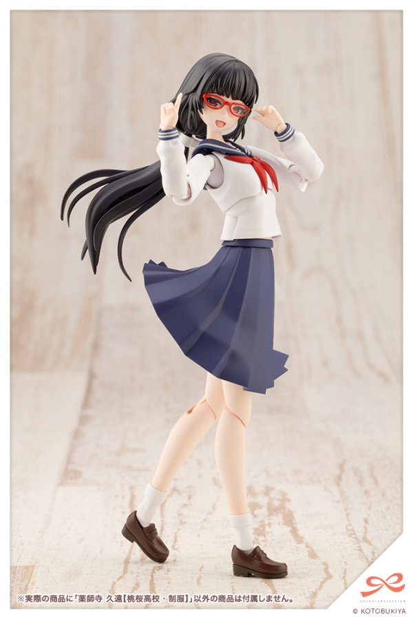 KOTOBUKIYA Kuon Yakushiji【TOUOU HIGH SCHOOL UNIFORM】(4934054051533)(4934054051533)