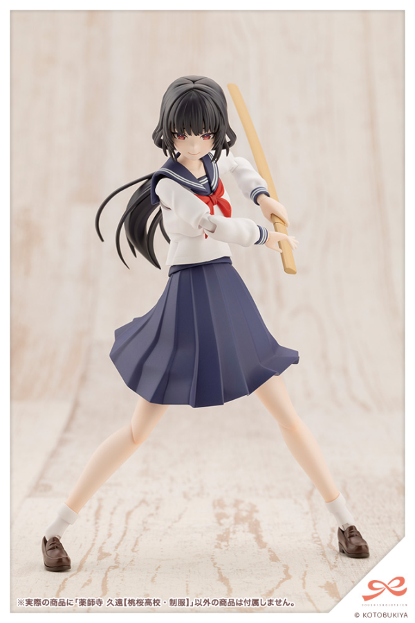 KOTOBUKIYA Kuon Yakushiji【TOUOU HIGH SCHOOL UNIFORM】(4934054051533)(4934054051533)