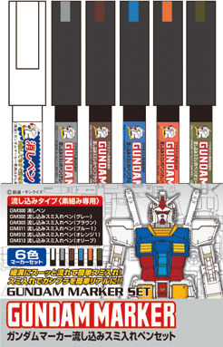 Mr Hobby Gundam Marker Set - Gundam Pouring Marker Set