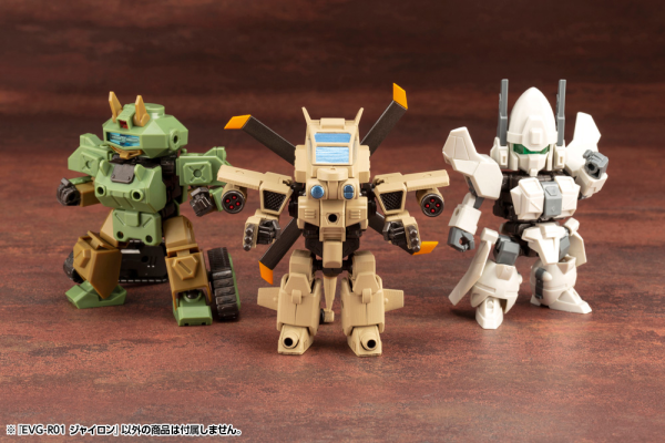KOTOBUKIYA EVG-R01 JYRO-N | 190526046832