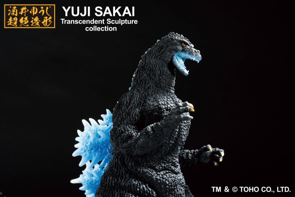 BANDAI Godzilla (1991) Heat Ray ver. "Godzilla", Bandai Spirits Ichibansho Figure(4573102689016)(4573102689016)