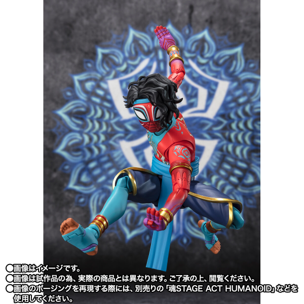 BANDAI Tamashii  Spider-Man India(Spider-Man: Across the Spider-Verse) "Spider-Man: Across the Spider-Verse", TAMASHII NATIONS S.H.Figuarts