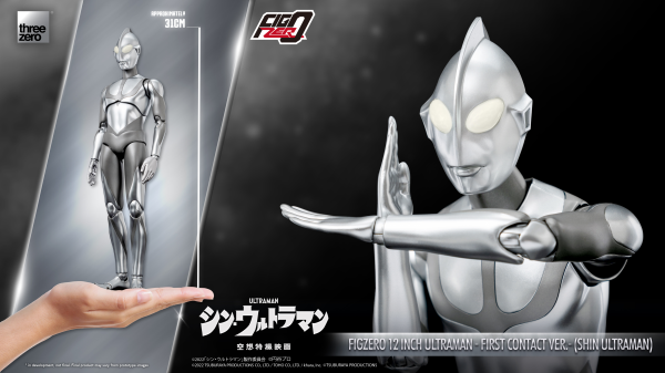 Three Zero FigZero 12 inch Ultraman -First Contact Ver.- (SHIN ULTRAMAN) | 4895250807822