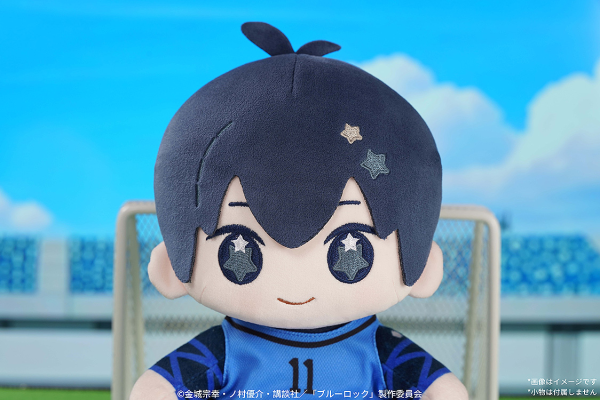 HUGGY DOLL Plushie Isagi Yoichi | 4580590207868