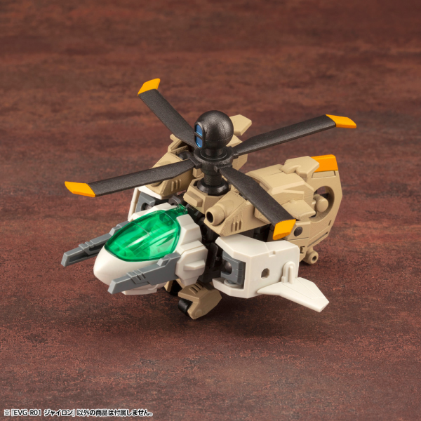 KOTOBUKIYA EVG-R01 JYRO-N | 190526046832