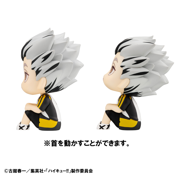 MegaHouse Lookup Haikyu Kotaro Bokuto／Keiji Akaashi Uniform ver. Set 【with gift】 | 4535123842306