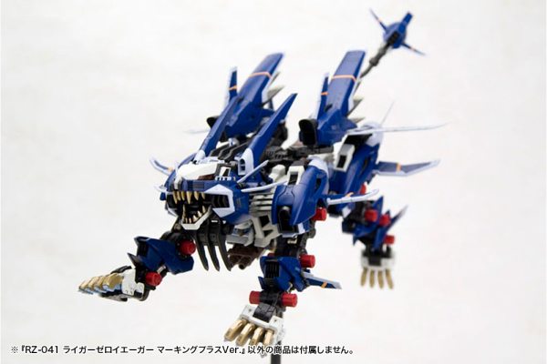 KOTOBUKIYA RZ-041 LIGER ZERO JAGER Marking Plus Ver. | 4934054073696