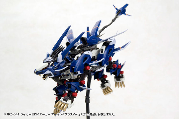 KOTOBUKIYA RZ-041 LIGER ZERO JAGER Marking Plus Ver. | 4934054073696